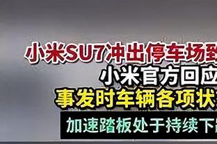 想死你了！范德比尔特替补登场 完成赛季首秀